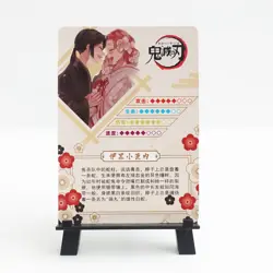 Demon Slayer CP Mitsuri Obanai CP Holo Foil Card Trading Card - Image 2