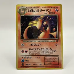 Dark Charizard No. 006 - Rocket - Holo Rare - Japanese - Vintage Pokemon Card - Image 1