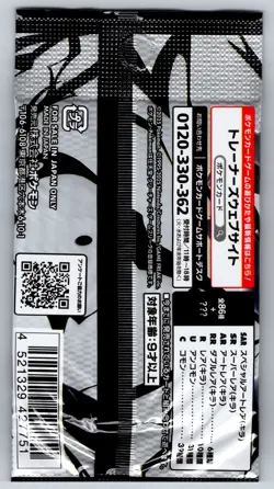 Pokemon Scarlet & Violet Black Bolt sv11B Booster Pack Japanese | Sealed - Image 2