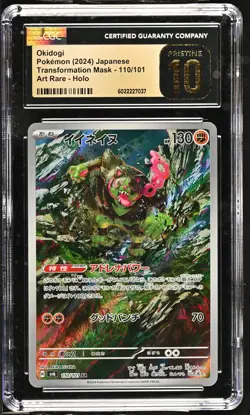 CGC 10 PRISTINE JAPANESE POKEMON 2024 Okidogi 110/101 Transformation Mask SV6 - Image 1