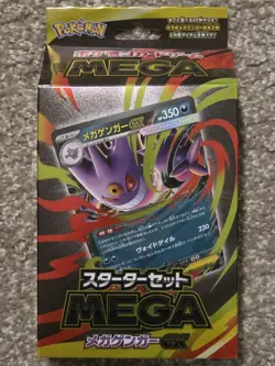POKEMON TCG SEALED MEGA GENGAR EX STARTER DECK MBG INCLUDES HAUNTER AR - Image 1