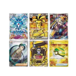 IN STOCK Pokemon 2025 Chinese Exclusive “Awards Round” Jumbo Box Sealed - Image 3