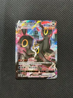 Umbreon VMAX 163/132 Brilliant Stars CSR Holo Secret Rare Pokemon China IN STOCK - Image 1