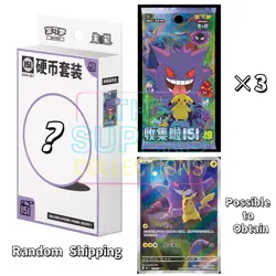 Pokemon Chinese IN STOCK Collect 151 Surprise Booster Coin Set Random Shipping - Image 1