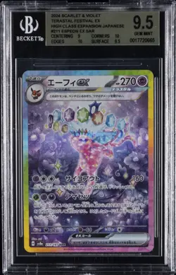 2024 POKEMON JAPANESE SCARLET & VIOLET #211 ESPEON EX BGS 9.5 - Image 1