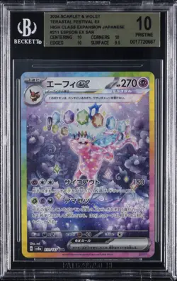 2024 POKEMON JAPANESESCARLET & VIOLET #211 ESPEON EX BGS 10 - Image 1