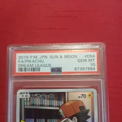 2019 Pokemon Pikachu Ash Japan Sun & Moon Dream League PSA 10 #054 - Image 2