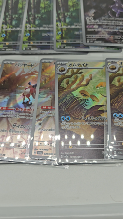 Pokemon 151 Japanese (29 Card) Lot Set Art Rare SV2A Mewtwo Squirtle Charmander - Image 2