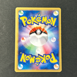 Whitney's Furret Lickitung 017 018 / 141 VS 1 Ed Japanese Pokemon Card 2 Set LP - Image 4