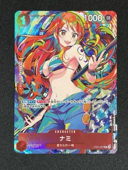 Nami ST01-007 C Storage Box Set Promo - ONE PIECE Card Game Japanese - Image 1