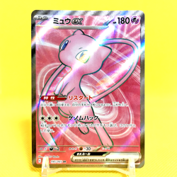 Pokemon Card Japanese【Mew ex】SR 195/165 SV2a Pokemon Card 151 Full Art Holo Rare - Image 1