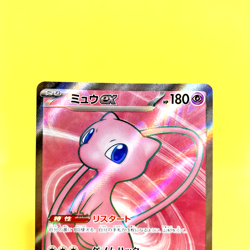 Pokemon Card Japanese【Mew ex】SR 195/165 SV2a Pokemon Card 151 Full Art Holo Rare - Image 2