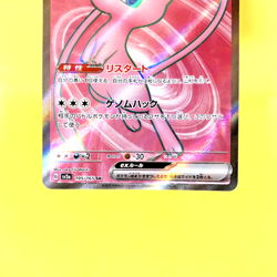 Pokemon Card Japanese【Mew ex】SR 195/165 SV2a Pokemon Card 151 Full Art Holo Rare - Image 3