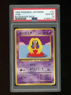 Pokemon PSA 10 GEM MINT Jynx Japanese Squirtle Bulbasaur Deck Promo Card #37 - Image 1