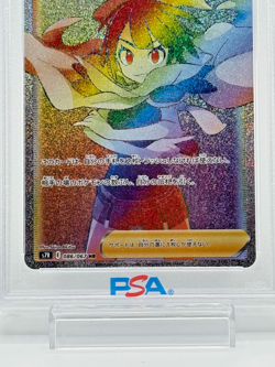 2021 Zinnia’s Resolve HR 086/067 PSA 10 GEM MINT Japanese Pokemon Card - Image 3