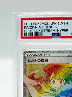 2021 Zinnia’s Resolve HR 086/067 PSA 10 GEM MINT Japanese Pokemon Card - Image 4