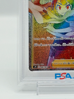 2021 Zinnia’s Resolve HR 086/067 PSA 10 GEM MINT Japanese Pokemon Card - Image 5