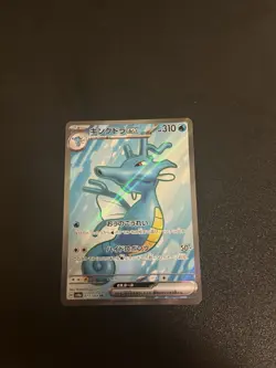 Pokemon Kingdra EX SR 077/064 SV6a Night Wanderer Card Japanese Edition - Image 1