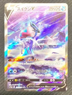 Pokemon Card Suicune V SAR 215/172 VSTAR Universe s12a 2022 Japanese - Image 1