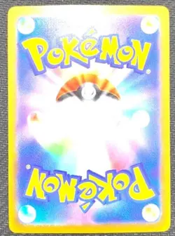 Pokemon Card Suicune V SAR 215/172 VSTAR Universe s12a 2022 Japanese - Image 2