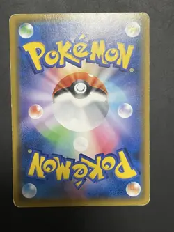 Pokemon Card Magikarp & Wailord GX 099/095 TAG TEAM GX Alt Art SR Holo JPN - Image 3