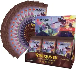 Japanese Strixhaven Set Booster Box Magic The Gathering MTG Factory Sealed New - Image 1