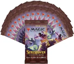 Japanese Strixhaven Set Booster Box Magic The Gathering MTG Factory Sealed New - Image 4
