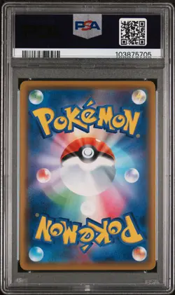 2019 POKEMON JPN SWORD & SHIELD SHIELD #046 FULL ART/SNORLAX VMAX PSA 10 - Image 2