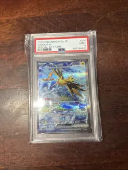 2023 Pokemon Zapdos EX SAR Special Art Rare Japanese JP SV2a 204/165 PSA 9 - Image 1