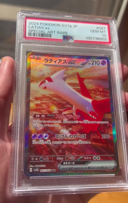 PSA 10 Latias ex SAR 087 Pokemon Paradise Dragona SV7a Special Art Rare Japanese - Image 2