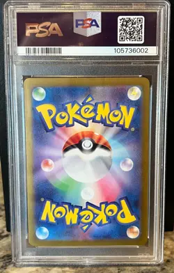 PSA 10 Latias ex SAR 087 Pokemon Paradise Dragona SV7a Special Art Rare Japanese - Image 3