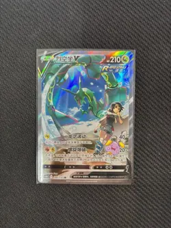 Rayquaza V 146/132 CS4bC SR Holo Alt Art Sword&Shield Pokemon Chinese IN STOCK - Image 1