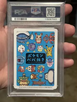 PSA 10 SUPER HIGH TENSION TATSUGIRI OLD MAID DECK 2023 JAPANESE POKEMON - Image 2