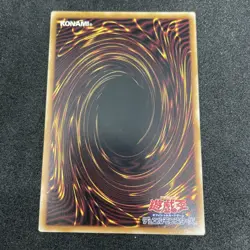 yugioh blue eyes white dragon SSC1-JP001 normal parallel japnese - Image 2