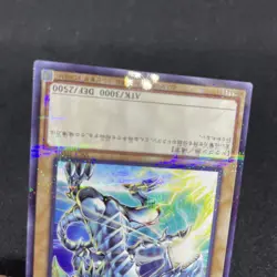 yugioh blue eyes white dragon SSC1-JP001 normal parallel japnese - Image 4