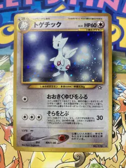 Togetic Neo Genesis No. 176 Holo Rare Vintage Japanese Pokemon Card - Image 1