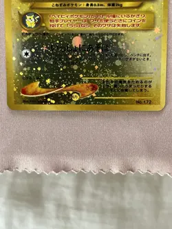 Pokemon Card Pichu No.172 Old Back Holo Rare Japanese - Image 4