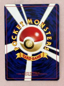 Pokemon Card Pichu No.172 Old Back Holo Rare Japanese - Image 5