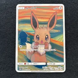😱Pokemon Eevee MUNCH Scream Promo Gold Metal Card Collectible Gift/Display😱 - Image 1