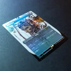 Skullclamp SLD 1112 - Foil - Yoji Shinkawa - Secret Lair - NM Near Mint - Image 3