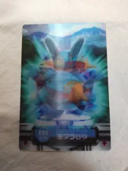 [NM-] Mudkip Swampert Japanese LENTICULAR Zukan Carddass Nintendo Pokemon 8299 - Image 1
