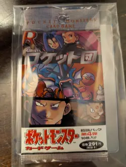 Pokemon Japanese Team Rocket Booster Pack 1996 Mint/Factory Sealed - Image 1