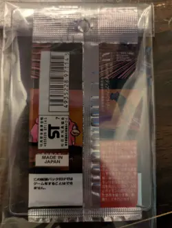 Pokemon Japanese Team Rocket Booster Pack 1996 Mint/Factory Sealed - Image 2