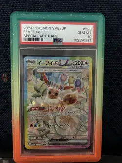 2024 Pokemon SV08a Terastal Festival Eevee Evolutions SAR Set PSA 10 SEQUENTIAL - Image 1