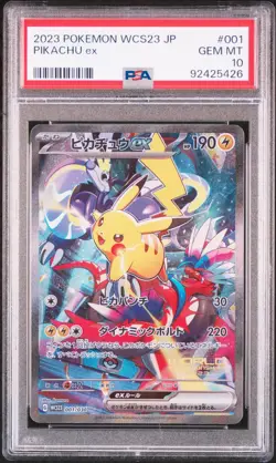 PSA 10 Pikachu ex 001/030 Yokohama Promo Pokemon World Championships 2023 WCS - Image 2