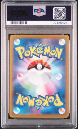 PSA 10 Pikachu ex 001/030 Yokohama Promo Pokemon World Championships 2023 WCS - Image 3