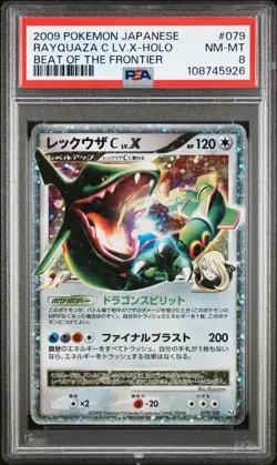 PSA 8 Low Pop Unlimited Rayquaza C LV.X Pokemon 2009 Holo Japanese 079/100 - Image 1