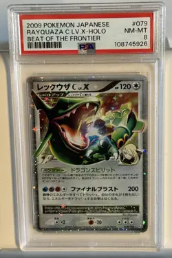 PSA 8 Low Pop Unlimited Rayquaza C LV.X Pokemon 2009 Holo Japanese 079/100 - Image 3