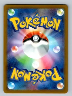 2023 Pokemon Card SV3a: Raging Surf Mantyke 7/62 - Image 2