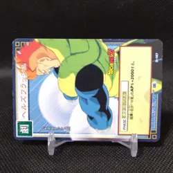 Android 16 Dragon Ball Carddass card Japanese Japan BANDAI No.D-187 #S756 - Image 2